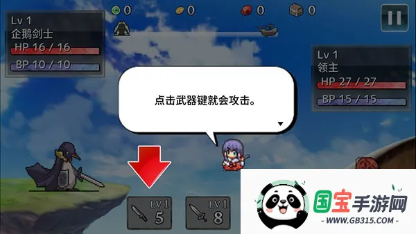 武器投掷rpg2026官方最新版本v1.99948 安卓版截图3