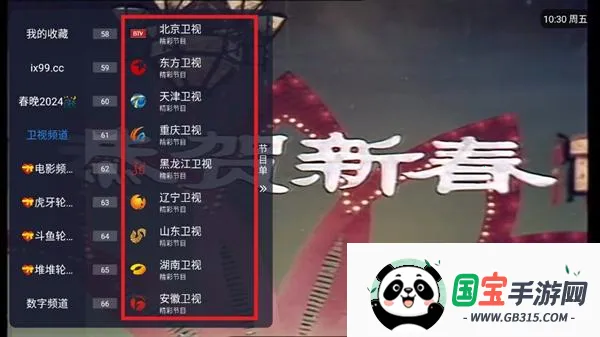 全世界直播 全世界直播