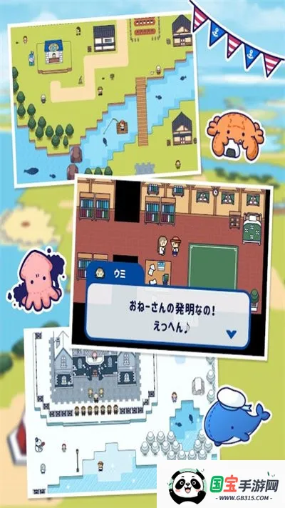 ���ص�������v3.8.0 ��׿���ͼ3