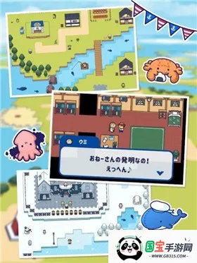 ���ص�������v3.8.0 ��׿���ͼ1