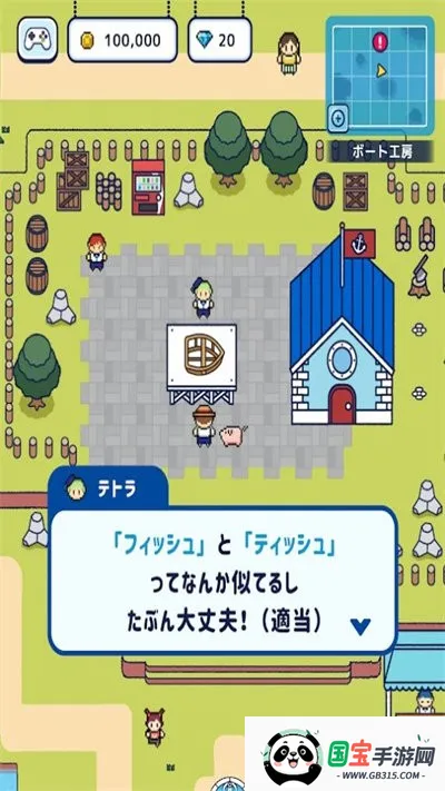 ���ص�������v3.8.0 ��׿���ͼ2