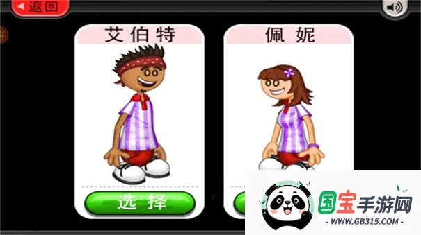 �ϵ�������togo2026���ذ�װv1.2.3 �ֻ����ͼ2