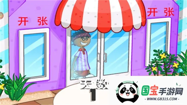 �ϵ�������togo2026���ذ�װv1.2.3 �ֻ����ͼ1