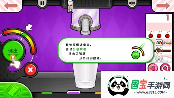 �ϵ�������togo2026���ذ�װv1.2.3 �ֻ����ͼ3