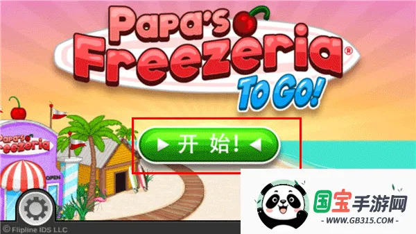 �ϵ�������togo2026���ذ�װ