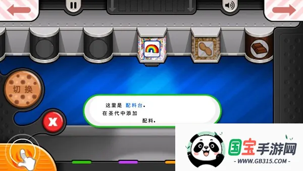 �ϵ�������togo2026���ذ�װv1.2.3 �ֻ����ͼ4