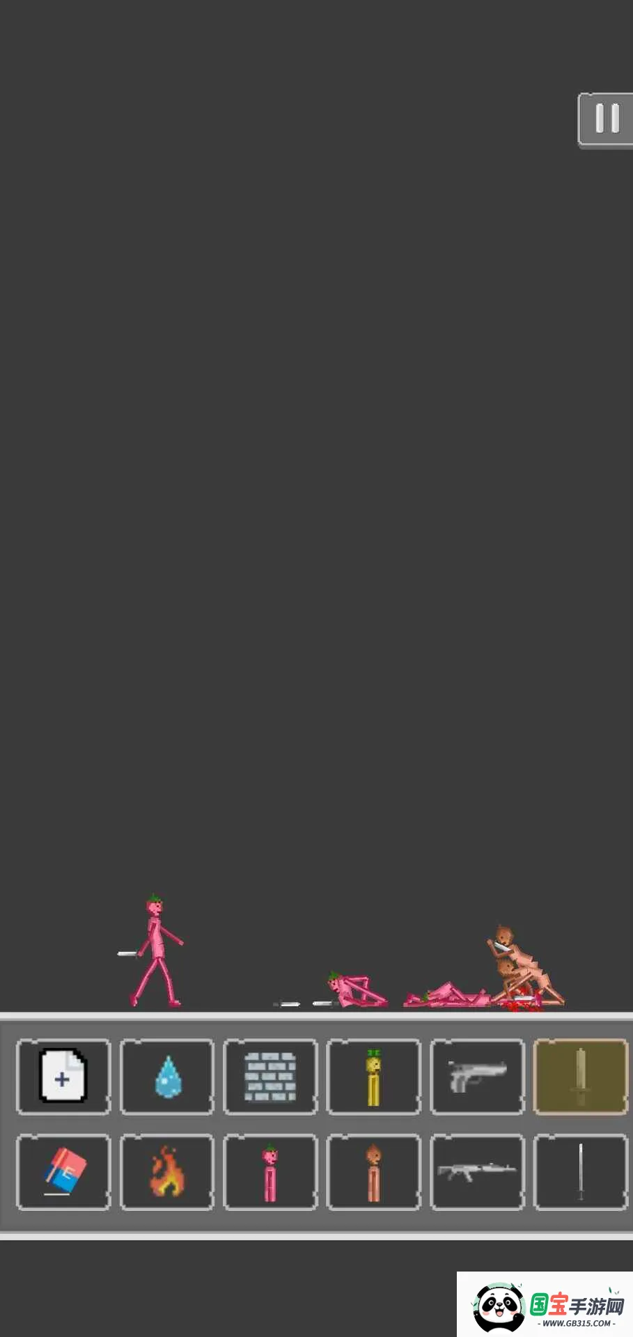 沙盒游乐场v0.7.1 安卓版截图3