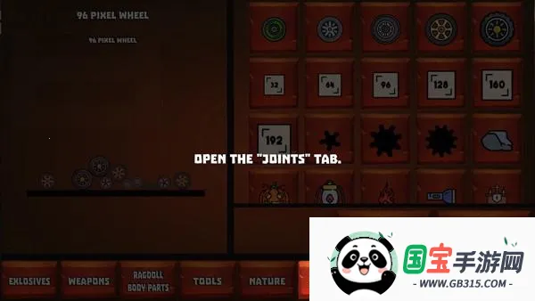 沙盒游乐场 沙盒游乐场