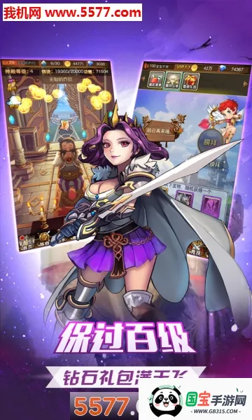 仙境神迹v1.2.1 安卓版截图0