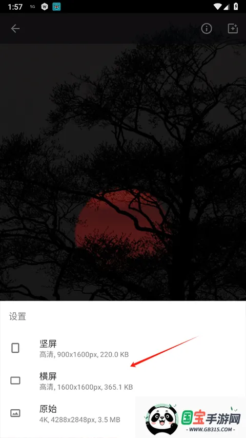 Wallcraft壁纸 Wallcraft壁纸