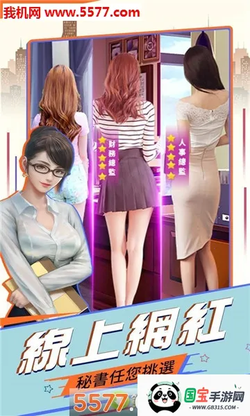 ���ϰ�2026�ٷ�����v3.6.1 ��Ѱ��ͼ3