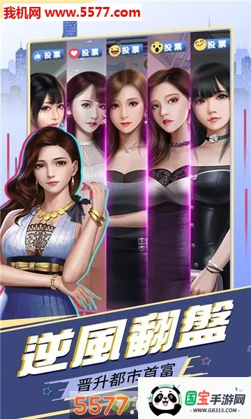 ���ϰ�2026�ٷ�����v3.6.1 ��Ѱ��ͼ2