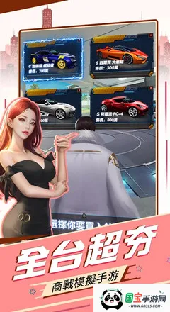 ���ϰ�2026�ٷ�����v3.6.1 ��Ѱ��ͼ4