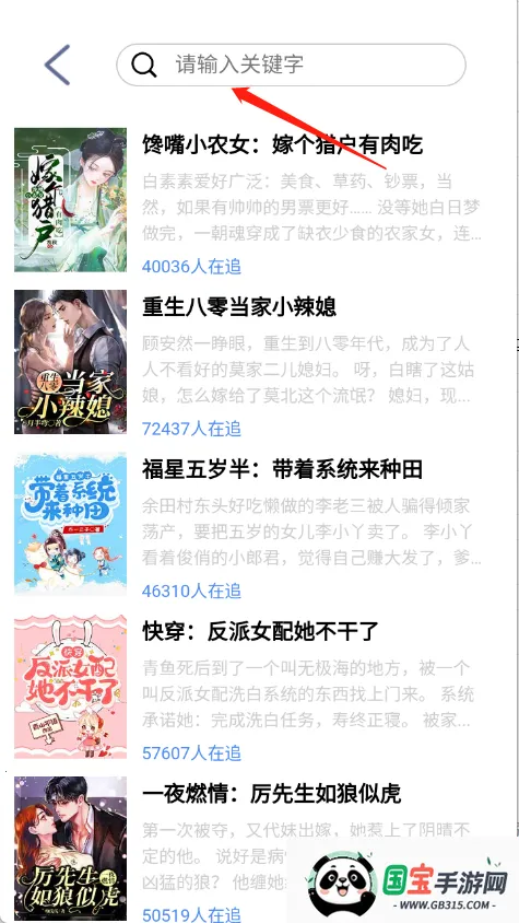 芝麻小说 芝麻小说