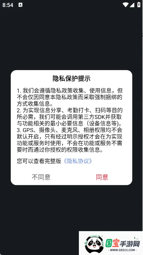 芝麻小说 芝麻小说