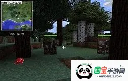 �ҵ�����ε������ϰ�v5.0.8 ��Ѱ��ͼ2