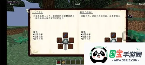 �ҵ�����ε������ϰ�v5.0.8 ��Ѱ��ͼ3