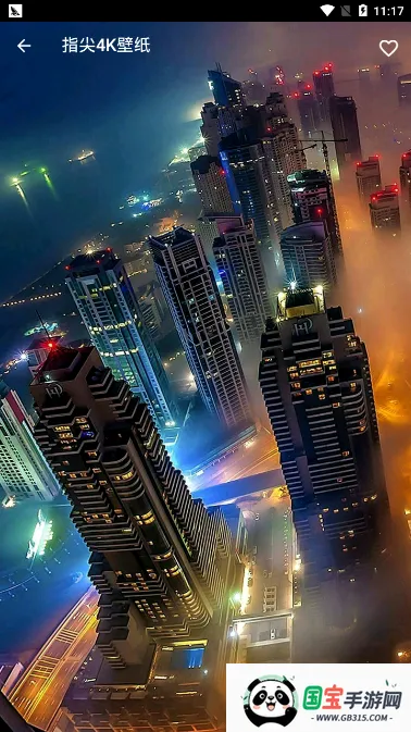 指尖4K壁纸v2.6.3.2 免费版截图2