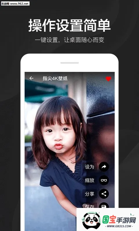指尖4K壁纸v2.6.3.2 免费版截图0