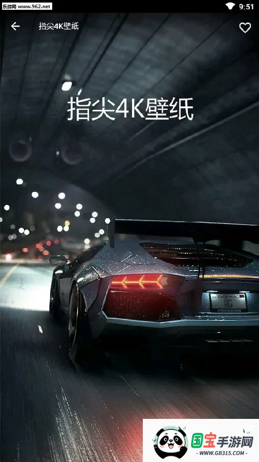 指尖4K壁纸 指尖4K壁纸