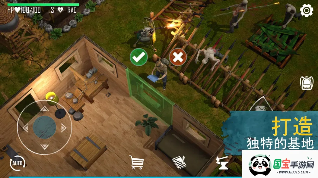 ����������v0.5.3 ��׿���ͼ3