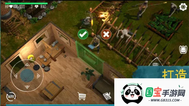 ����������v0.5.3 ��׿���ͼ4