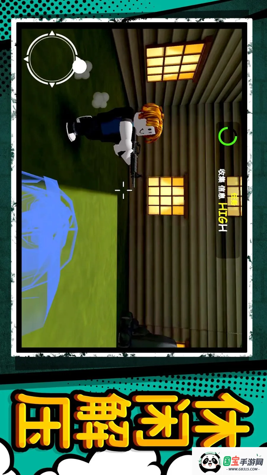 �����v1.0.3 ��Ѱ��ͼ1