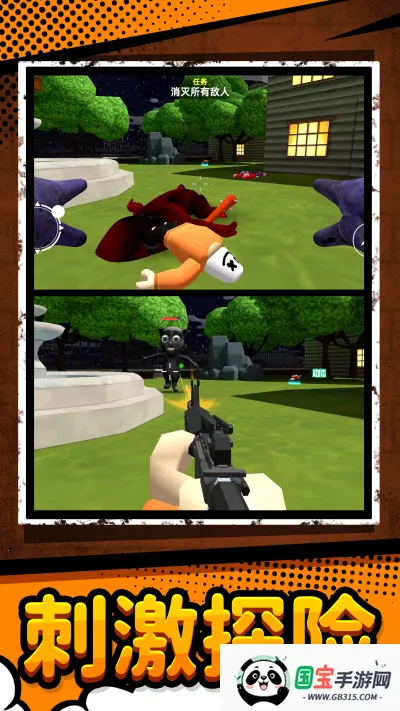 �����v1.0.3 ��Ѱ��ͼ4