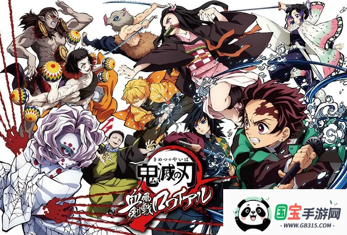 鬼灭之刃血风剑戟安卓版手机版v1.7.1 免费版截图3