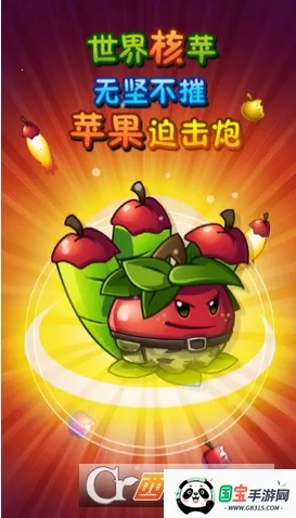 ֲ���ս��ʬ2�������������ֻ���v1.1.1 �ֻ����ͼ0