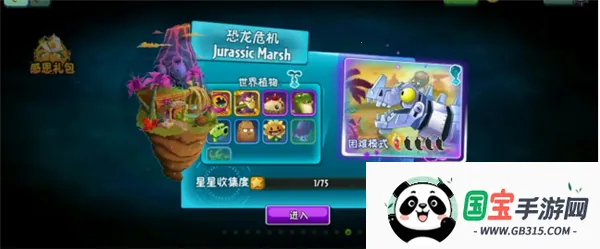 ֲ���ս��ʬ2�������������ֻ���