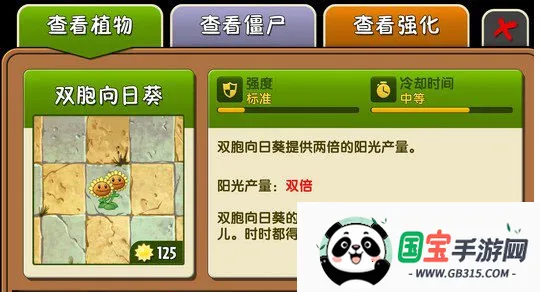 ֲ���ս��ʬ2�������������ֻ���