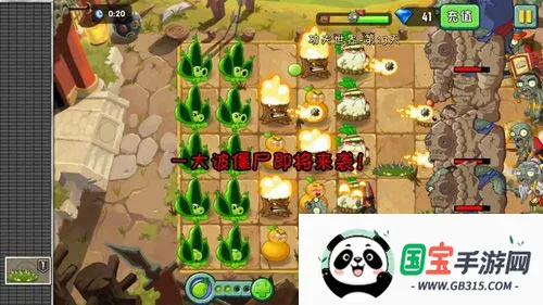 ֲ���ս��ʬ2�������������ֻ���