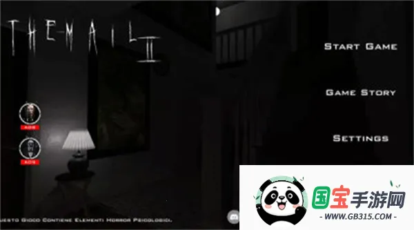 恐怖邮件2v1.0 安卓版截图4