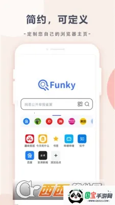 Ȥζ�����v1.0.5 ��׿���ͼ0