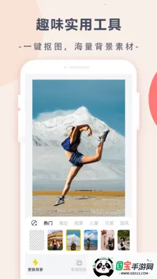 Ȥζ�����v1.0.5 ��׿���ͼ1