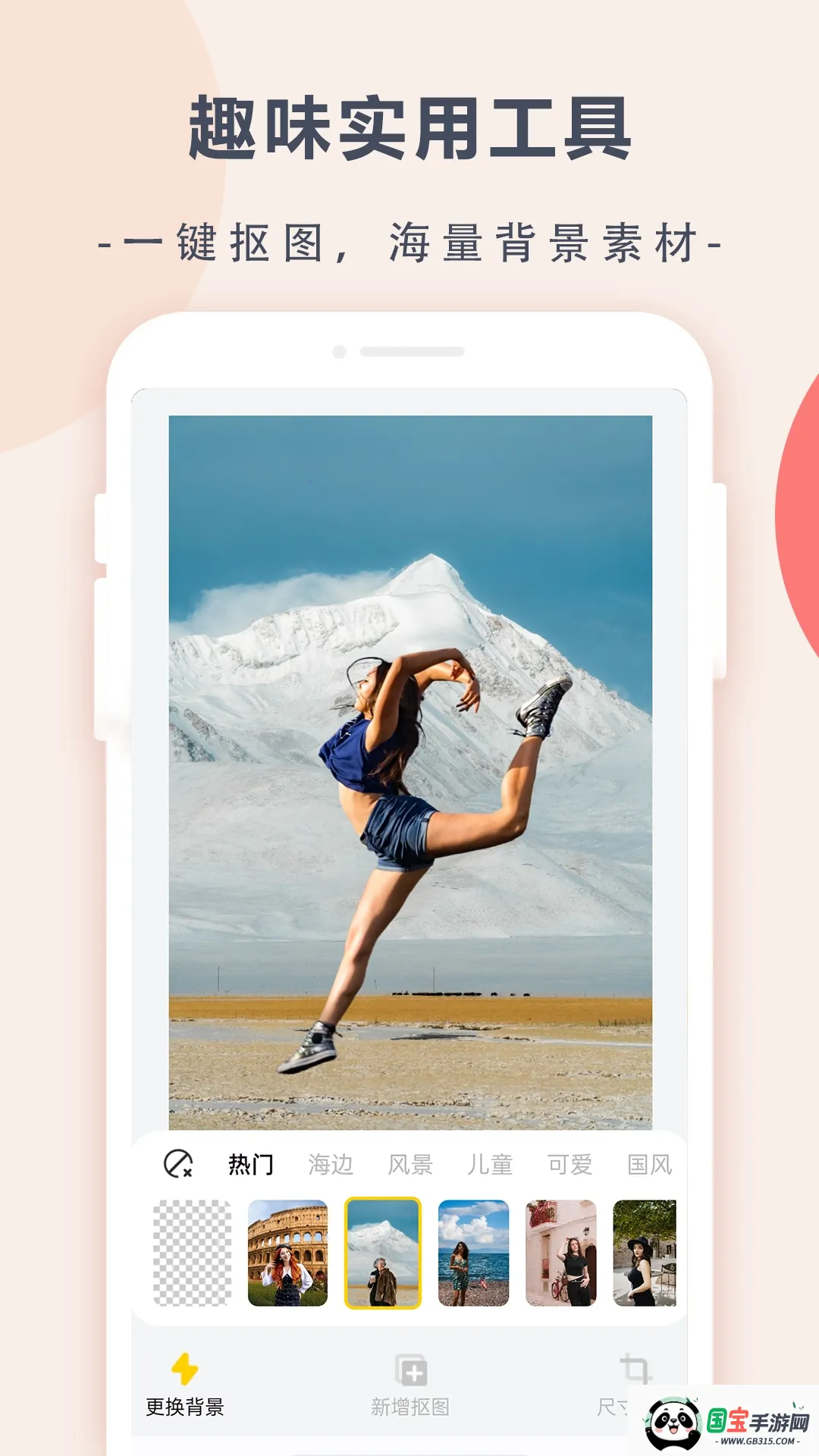 Ȥζ�����v1.0.5 ��׿���ͼ2