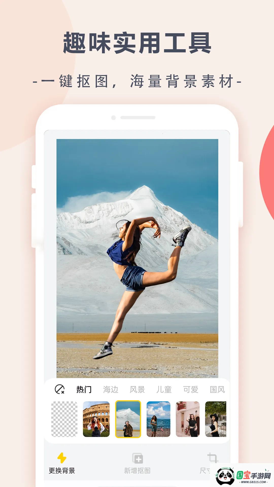 Ȥζ�����v1.0.5 ��׿���ͼ3