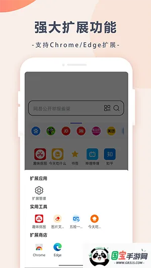 Ȥζ�����v1.0.5 ��׿���ͼ4