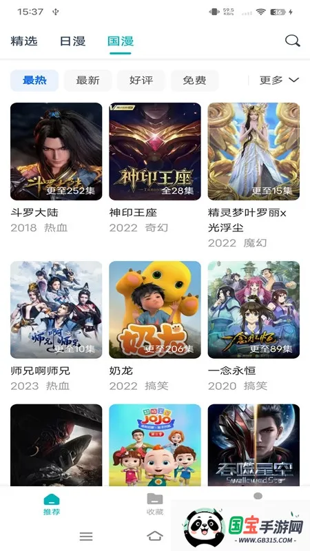 �����綯�������ֻ���v2.0.0 ��Ѱ��ͼ0