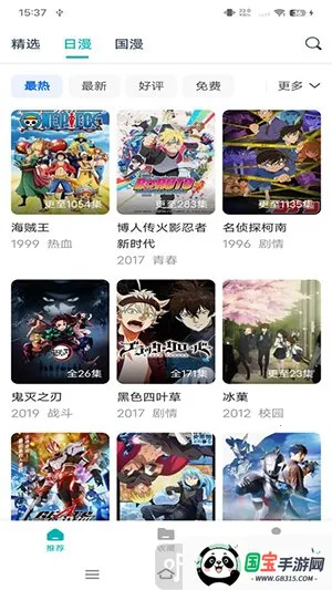 �����綯�������ֻ���