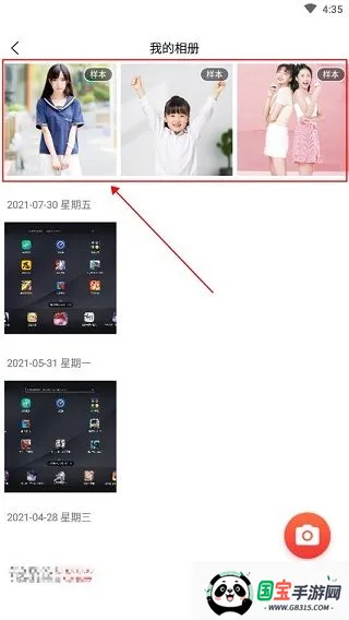 一键抠图王2026最新版本 一键抠图王2026最新版本