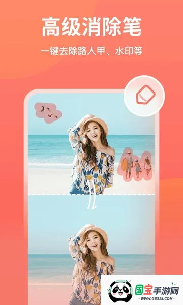 一键抠图王2026最新版本v6.2.0.0 免费版截图3