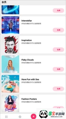 一键抠图王2026最新版本 一键抠图王2026最新版本