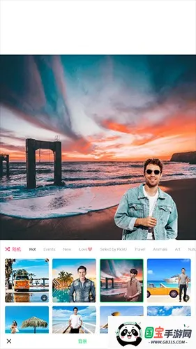一键抠图王2026最新版本 一键抠图王2026最新版本