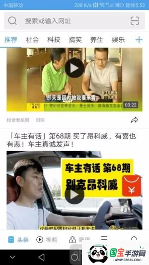 极速通浏览器2026下载安装 极速通浏览器2026下载安装