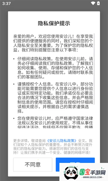 �����2026���°汾v1.0.50.8000 ��׿���ͼ0