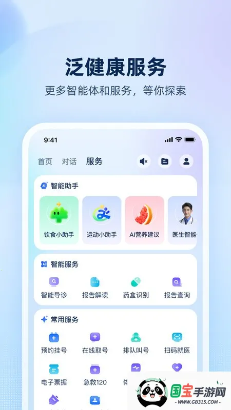 �����2026���°汾