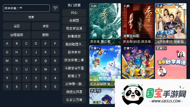 双鱼影视MAX2026最新版本v1.6.6 官方正版截图2