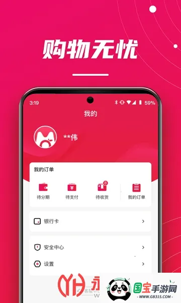 ������v1.0.0 ��Ѱ��ͼ2